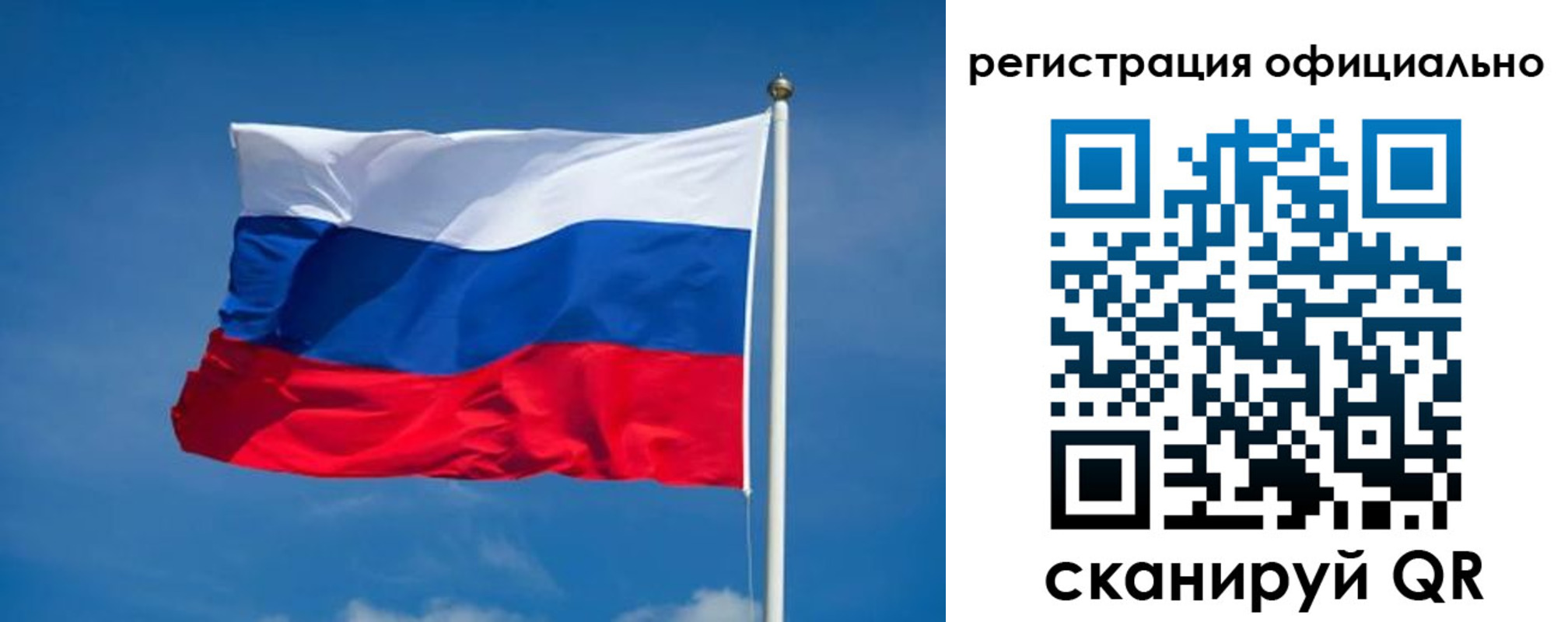 временная регистрация собственник в Мантурово